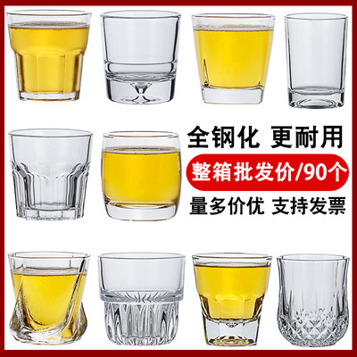 【同款低价】加厚钢化玻璃杯