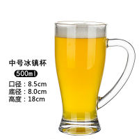 Draft beer cup, 500ml glass cup, household with handle, water cup, bar beer mug, large-capacity hero cup, commercial thumbnail 6
