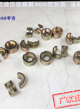 充电式电动液压钳EZ/ECT-300型端子模具压线钳6022klauke泉精器