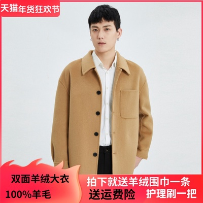 羊毛呢子外套短款翻领夹克
