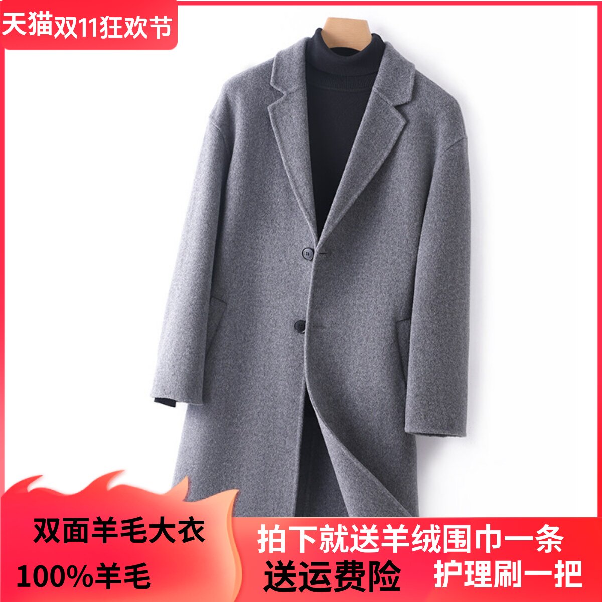 西装落肩羊毛呢子风衣外套中长款