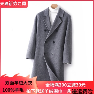 双面呢大衣100%羊毛冬季时尚休闲