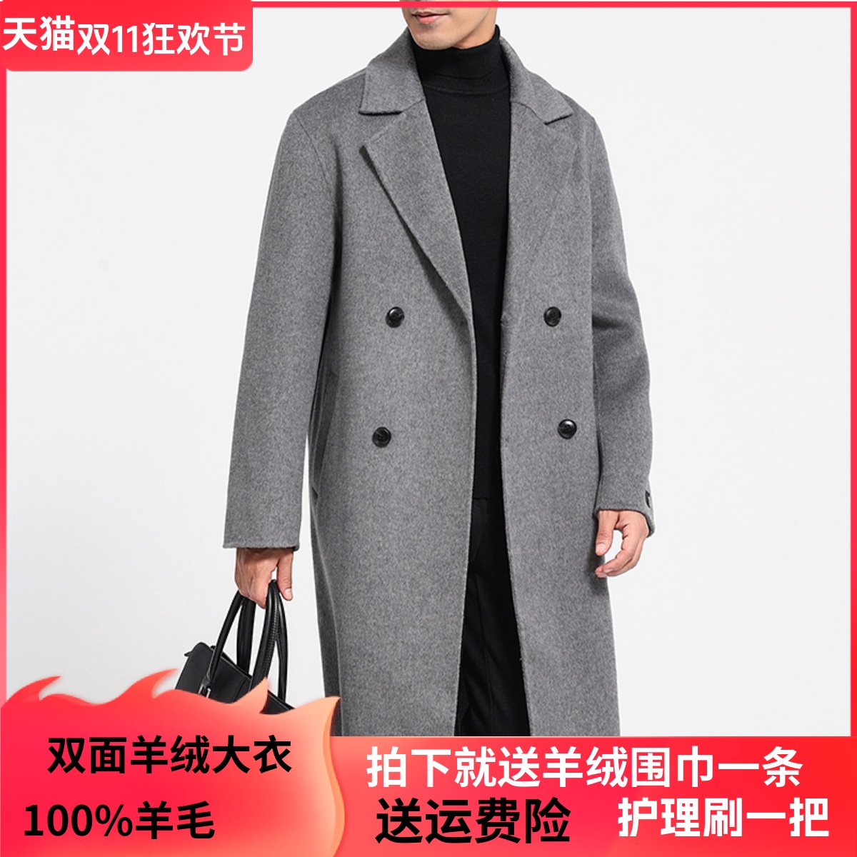 秋冬长款过膝双面呢羊绒大衣外套