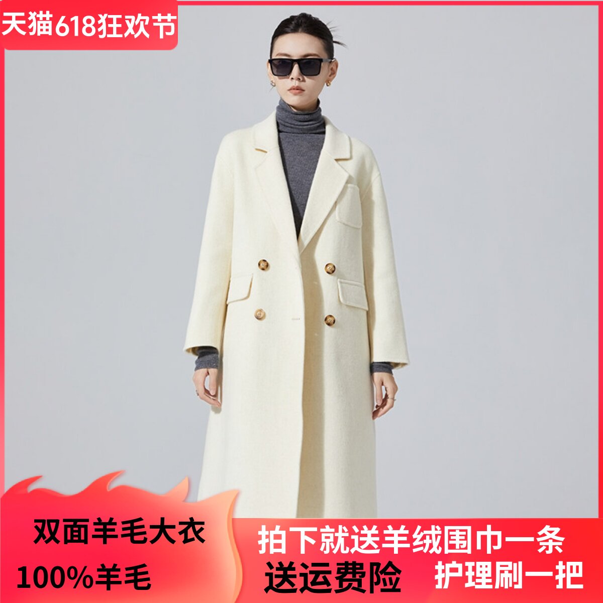 白色双面呢羊绒大衣女中长款2024秋冬季韩版宽松高级感羊毛呢外套
