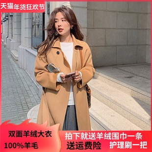 双面羊绒大衣女中长款2023年秋冬新款高端过膝呢子大衣女毛呢外套