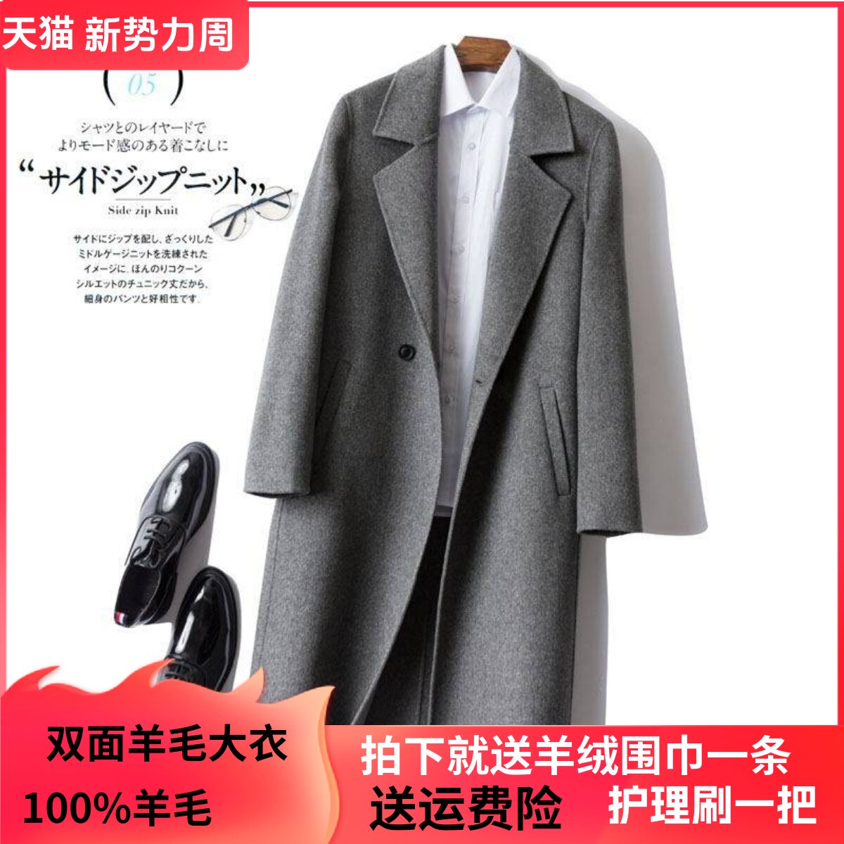 纯羊毛双面呢大衣男 西装领长款过膝秋冬季双排扣商务休闲外套