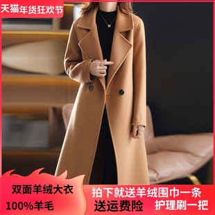 双面羊绒呢大衣女士2025年新款毛呢外套中长款过膝加厚大衣羊毛呢