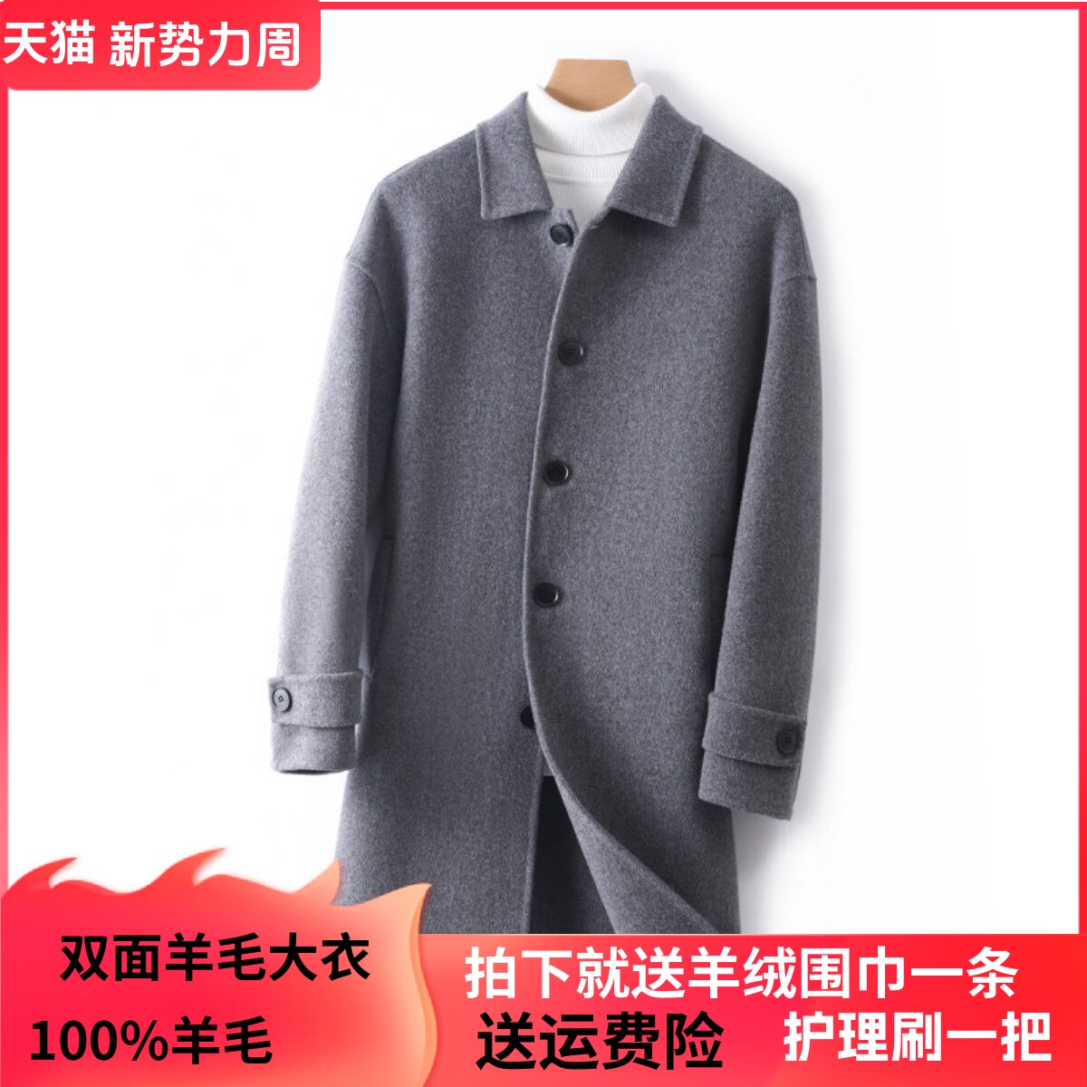 秋冬季双面羊毛大衣男翻领高端反季宽松落肩中长款羊毛呢风衣外套