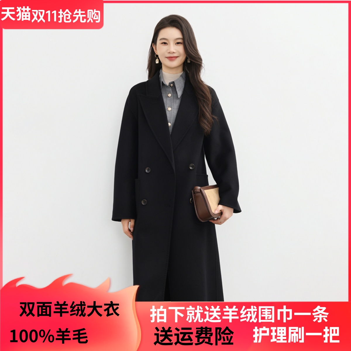 100%羊毛双面呢大衣长款过膝外套