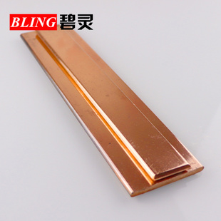 T2紫铜排 铜排 铜条 镀锡紫铜排 红铜条 加工定做 厚5-8mm