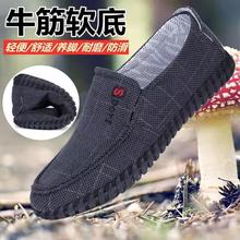 大码 春秋老北京布鞋 透气亚麻布面牛筋软底轻便耐磨一脚蹬休闲男鞋