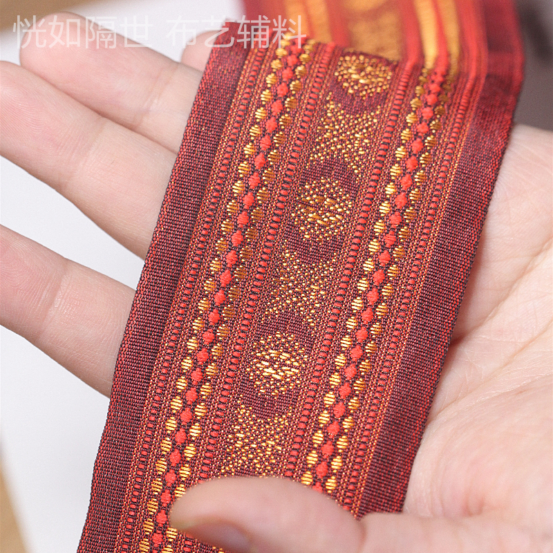 红色民族花边波浪棉线diy服装辅料窗边布料缝纫装饰织带 宽5厘米