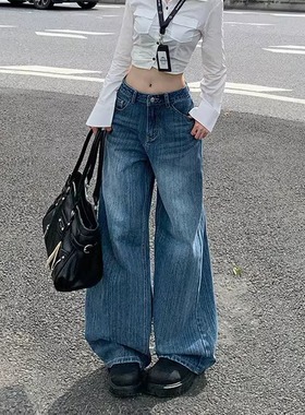 Last danse 美式竹节纹牛仔裤女2026新款复古辣妹宽松显瘦拖地裤