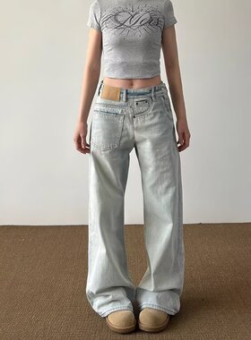 Last danse美式vibe牛仔裤女2026新款水洗浅色辣妹低腰坠感直筒裤