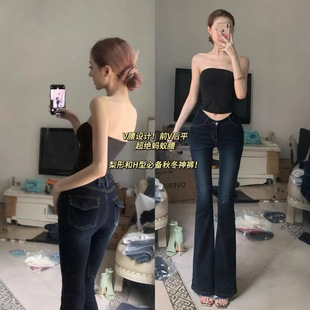 Last danse韩女V腰丰胯牛仔裤女2026蓝黑色微喇裤梨形腰臀比神裤