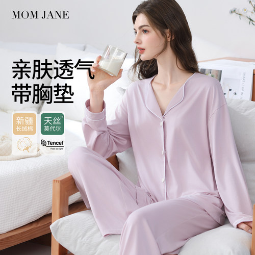 momjane月子服夏季孕妇哺乳睡衣