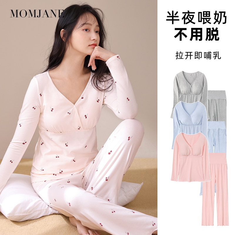 孕妇睡衣哺乳衣月子服套装带胸垫棉春夏产后产妇喂奶家居服哺乳衣