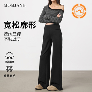 子秋冬加绒外穿不勒肚子阔腿裤 长裤 2025新款 大码 孕期休闲裤 孕妇裤