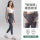 不勒肚子托腹提臀孕妇裤 孕妇瑜伽裤 外穿鲨鱼裤 芭比裤 春秋款 打底裤