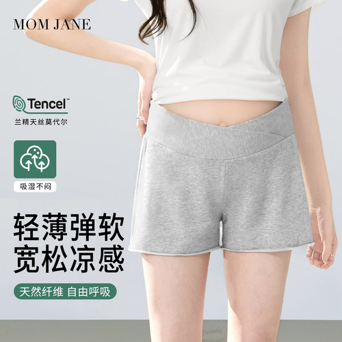 MomJane孕妇短裤夏季外穿孕妇装