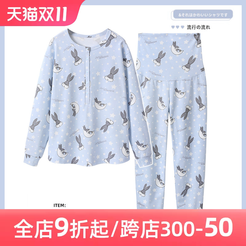 孕妇睡衣裤月子服套装棉秋冬家居服产后喂奶哺乳衣春产妇孕期外出