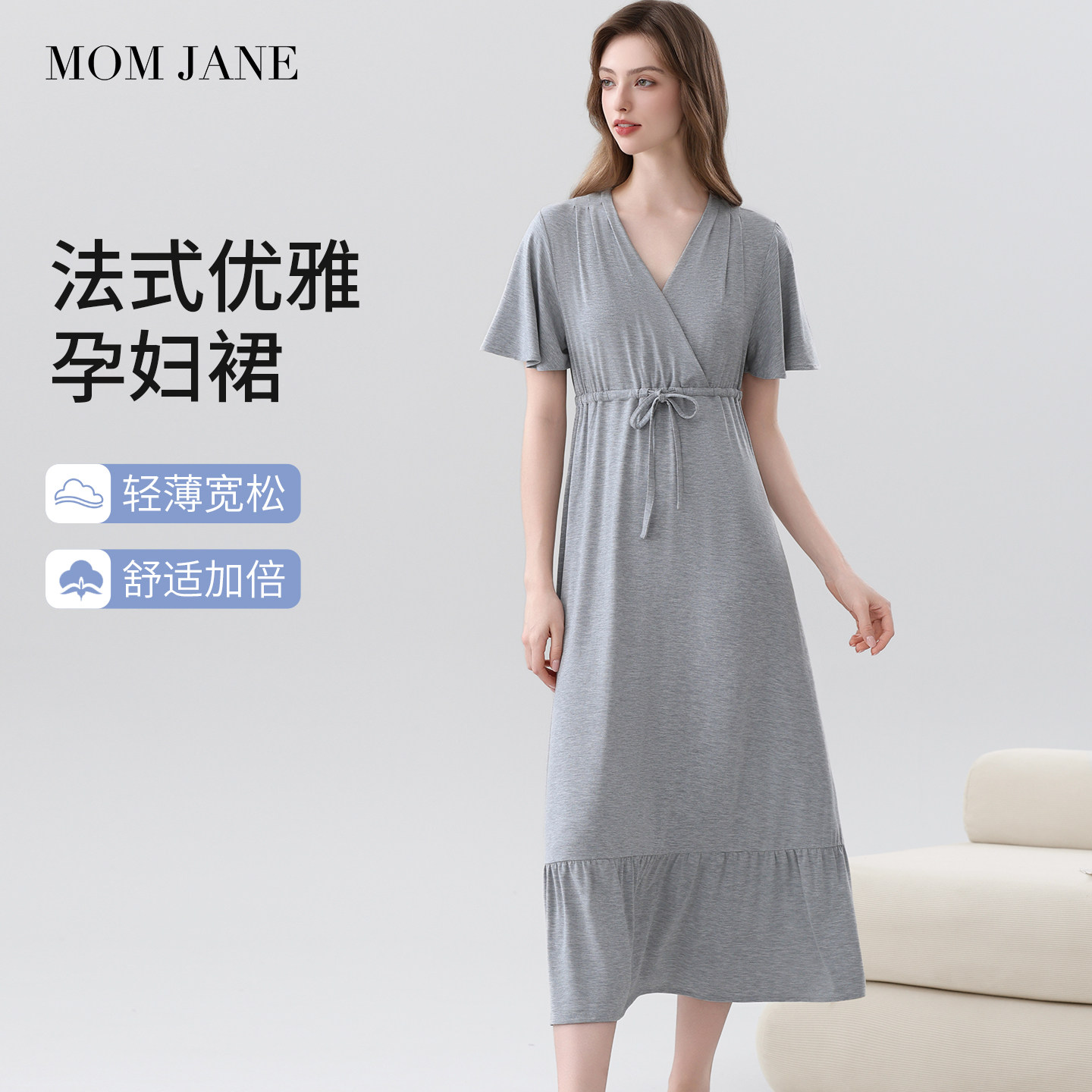 孕妇待产裙夏季产后哺乳睡裙带胸垫孕期连衣裙产妇入院月子服睡衣