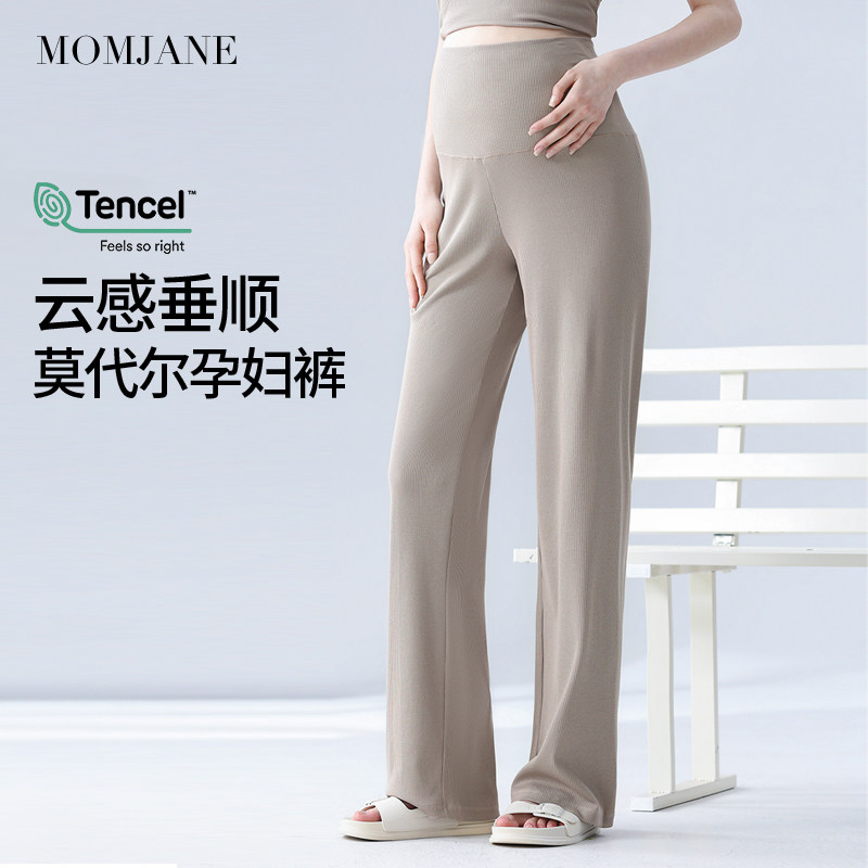 孕妇裤子睡裤不勒肚子春秋季外穿保暖莫代尔孕期小个子阔腿居家裤,孕妇装/孕产妇用品/营养,孕妇休闲裤,淘宝优惠券,粉丝福利购,淘宝优惠卷