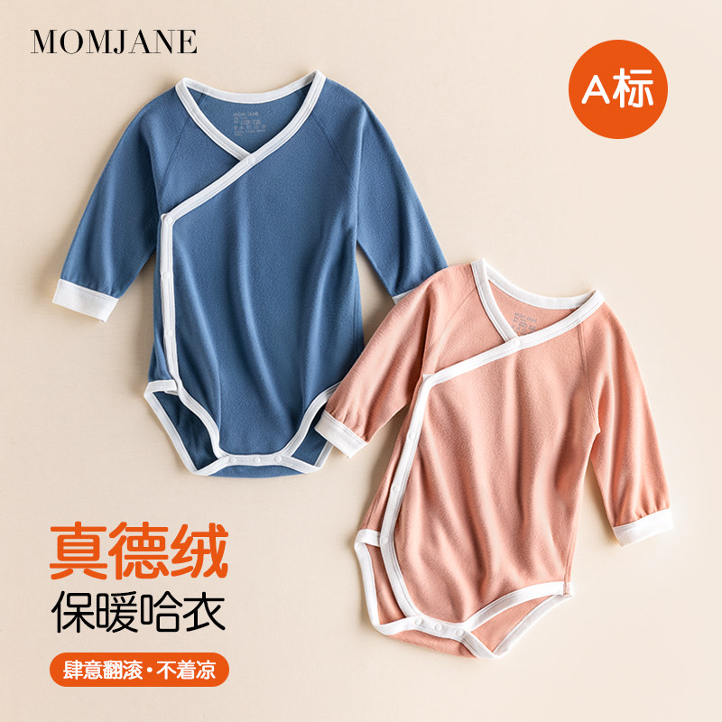 宝宝连体衣爬爬服哈衣秋冬德绒