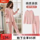 月子服孕妇睡衣纯棉哺乳睡衣女产后哺乳衣睡裤 母婴家居服产妇秋冬