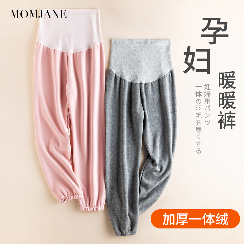 孕妇裤子春秋款加厚保暖家居裤