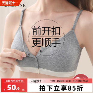 哺乳内衣无痕怀孕月子睡觉喂奶文胸前开扣春秋季 无钢圈免手扶胸罩