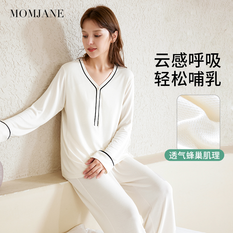 孕妇哺乳睡衣莫代尔月子服哺乳衣