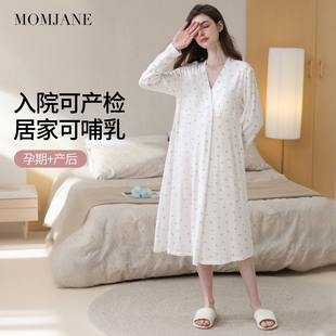 孕妇连衣裙春秋新款带胸垫孕期哺乳睡裙中长款小个子宽松长袖裙子