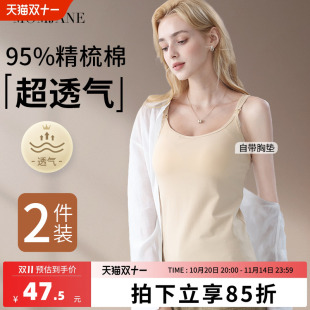 哺乳背心吊带纯棉孕妇保暖内衣秋冬款 免穿文胸 产后喂奶内搭打底衫