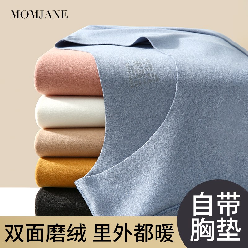 孕妇哺乳秋衣德绒秋冬保暖内衣