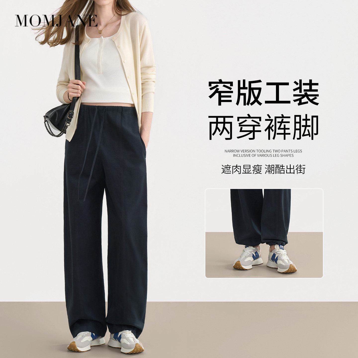 孕妇裤子春款外穿阔腿长裤无托腹不勒肚子孕期2026新款束口工装裤