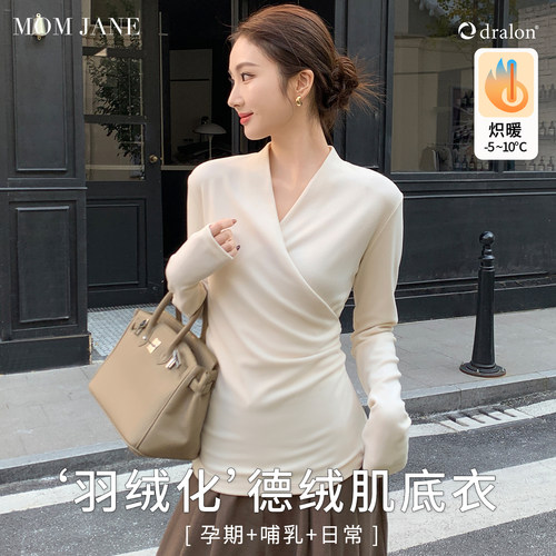 MomJane哺乳上衣德绒孕妇打底衫