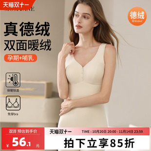 哺乳背心吊带德绒孕妇喂奶月子服免穿文胸秋冬季 保暖内搭哺乳上衣