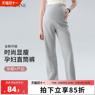 孕期睡裤 孕妇裤 外出孕期潮妈不勒肚家居裤 可外穿休闲时尚 子春秋款