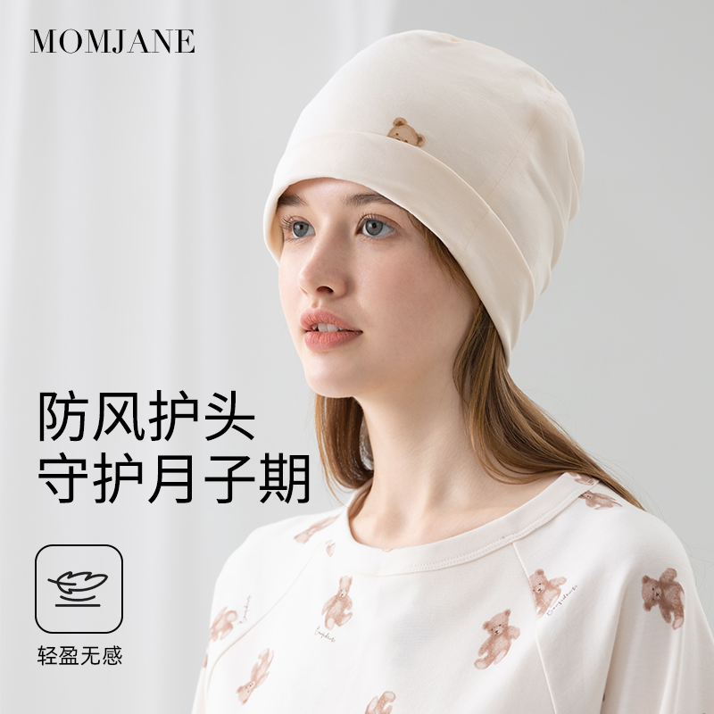 月子帽夏季薄款防风孕妇产妇产后外出帽子大头围睡帽夏天睡觉可戴
