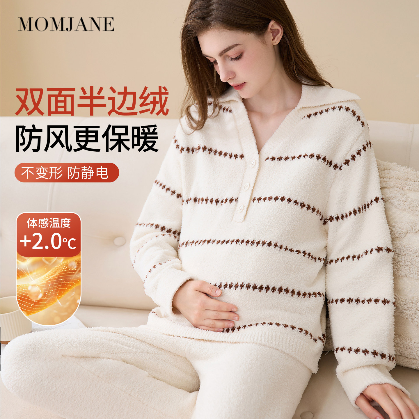 半边绒月子服秋冬季孕妇睡衣