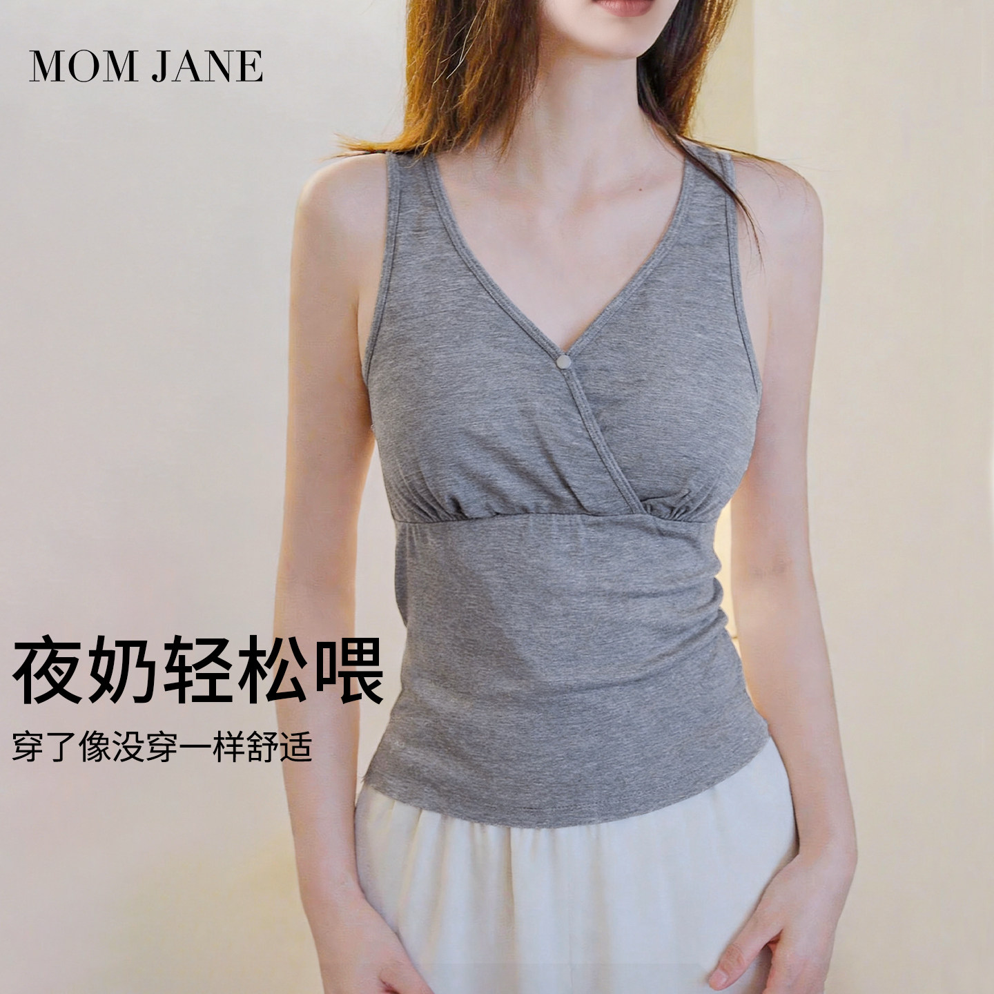哺乳背心吊带孕妇夏季兰精天丝莫代尔内搭打底喂奶纯棉免穿文胸