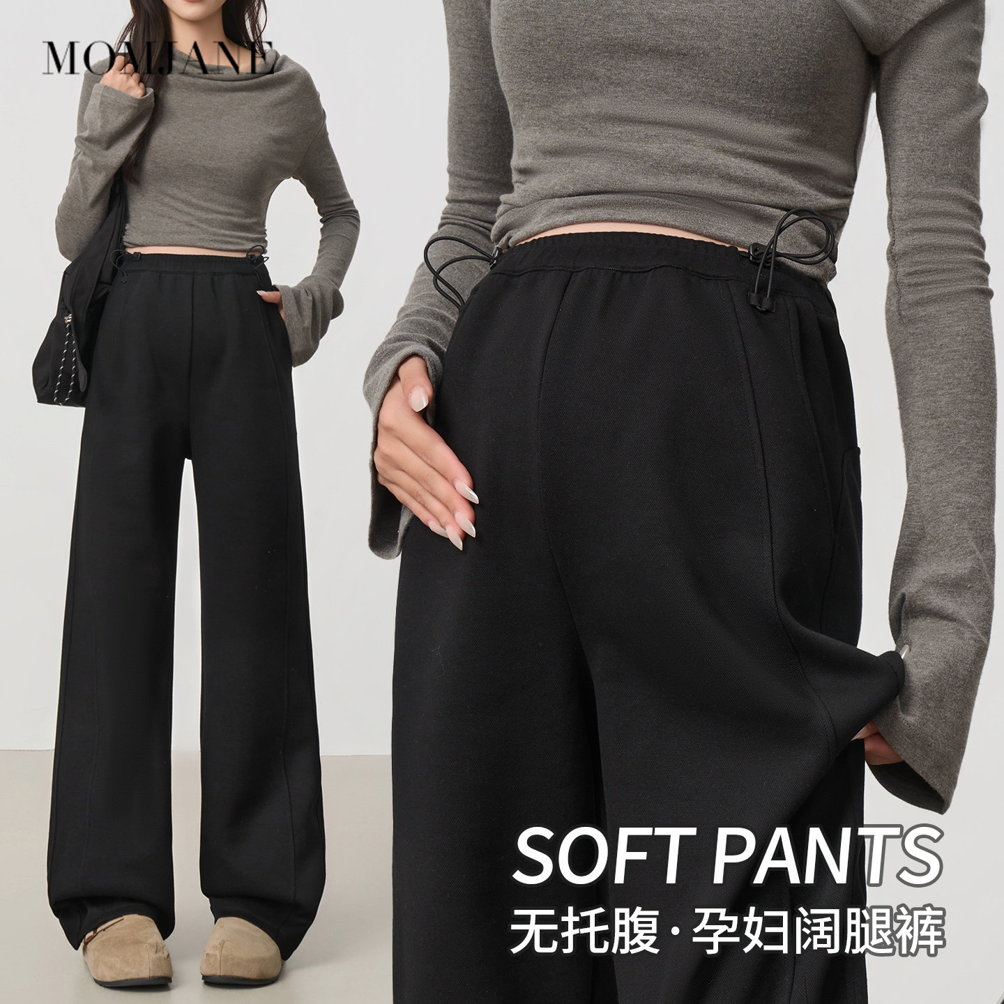 孕妇裤子秋冬外穿阔腿长裤无托腹不勒肚子孕期秋装2025新款直筒裤,孕妇装/孕产妇用品/营养,孕妇休闲裤,淘宝优惠券,粉丝福利购,淘宝优惠卷