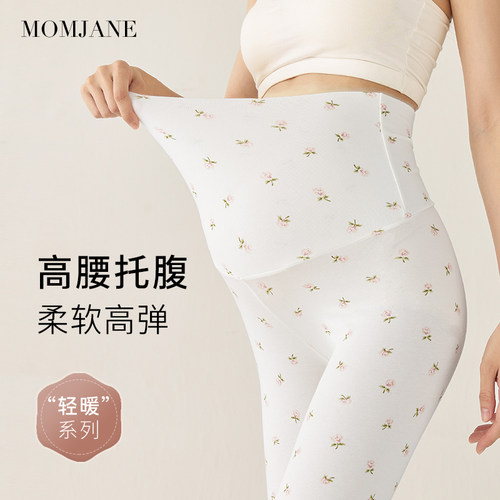 孕妇裤子秋冬打底裤不勒肚子纯棉