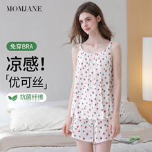 带胸垫吊带哺乳衣短裤套装月子服夏季薄款孕妇睡衣哺乳背心家居服
