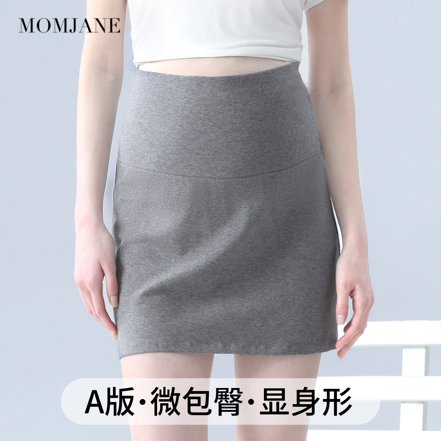 孕妇半身裙夏薄款短裙包臀裙外穿