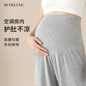 产妇睡裤 裤 居家裤 防走光安全裤 孕妇短裤 大码 莫代尔打底裤 休闲裤 子