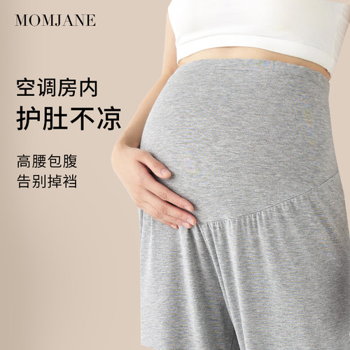 孕妇短裤产妇睡裤居家裤莫代尔