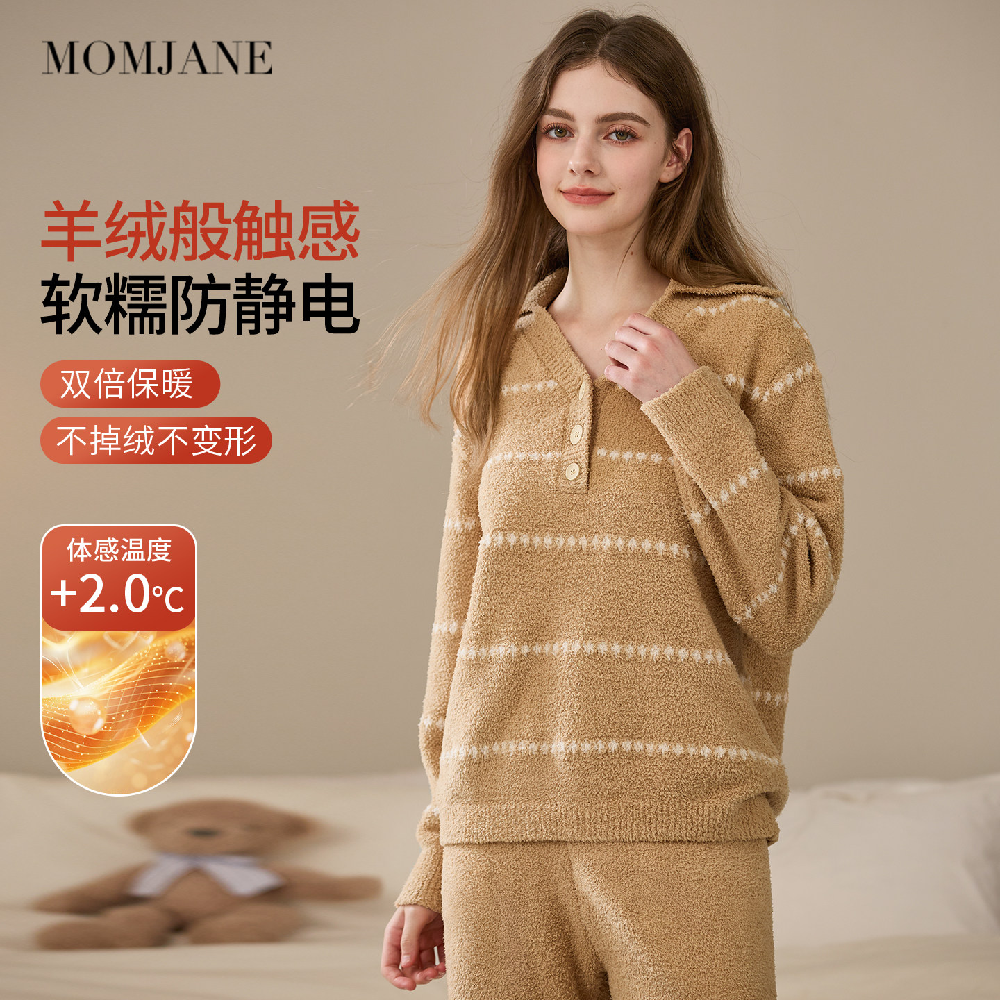 半边绒秋冬月子服孕妇家居服套装