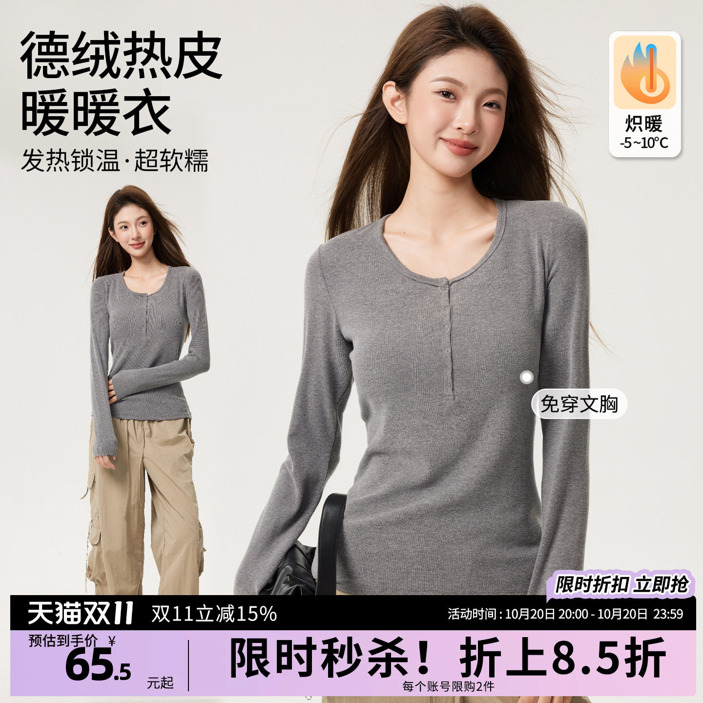 哺乳上衣外出辣妈款孕妇装内搭德绒打底衫可外穿喂奶秋冬款带胸垫